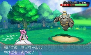 メガメタグロスやピカチュウの おきがえ など ポケットモンスター オメガルビー アルファサファイア の新要素が判明 電撃オンライン