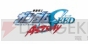 “真夏のフルブースト祭”＆“真夏のマキシブースト祭”