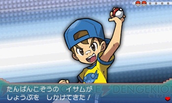 ポケットモンスター オメガルビー アルファサファイア で主人公が勝負するジムリーダーや四天王 チャンピオンを紹介 電撃オンライン ポケットモンスター オメガルビー アルファサファイア で主人公が勝負するジムリーダーや四天王 チャンピオンを紹介 電撃オンライン