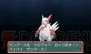 『ポケットモンスター オメガルビー・アルファサファイア』