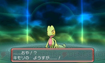 ポケットモンスター オメガルビー アルファサファイア で主人公が勝負するジムリーダーや四天王 チャンピオンを紹介 電撃オンライン ポケットモンスター オメガルビー アルファサファイア で主人公が勝負するジムリーダーや四天王 チャンピオンを紹介 電撃オンライン