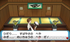 ポケットモンスター オメガルビー アルファサファイア で主人公が勝負するジムリーダーや四天王 チャンピオンを紹介 電撃オンライン