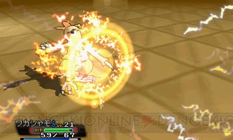 ポケットモンスター オメガルビー アルファサファイア で主人公が勝負するジムリーダーや四天王 チャンピオンを紹介 電撃オンライン