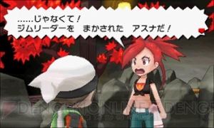 ポケットモンスター オメガルビー アルファサファイア で主人公が勝負するジムリーダーや四天王 チャンピオンを紹介 電撃オンライン ポケットモンスター オメガルビー アルファサファイア で主人公が勝負するジムリーダーや四天王 チャンピオンを紹介 電撃オンライン