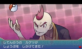 ポケットモンスター オメガルビー アルファサファイア で主人公が勝負するジムリーダーや四天王 チャンピオンを紹介 電撃オンライン