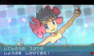 『ポケットモンスター オメガルビー・アルファサファイア』で主人公が勝負するジムリーダーや四天王、チャンピオンを紹介！