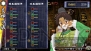 『俺の屍を越えてゆけ2』
