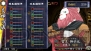 『俺の屍を越えてゆけ2』
