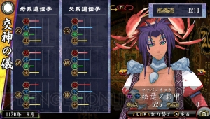 『俺の屍を越えてゆけ2』の神様人気投票を実施。男女の神様それぞれ3柱まで投票できます！