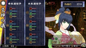 俺の屍を越えてゆけ2 の神様人気投票を実施 男女の神様それぞれ3柱まで投票できます 電撃オンライン