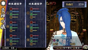 『俺の屍を越えてゆけ2』の神様人気投票を実施。男女の神様それぞれ3柱まで投票できます！