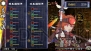 『俺の屍を越えてゆけ2』