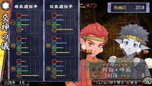 『俺の屍を越えてゆけ2』の神様人気投票を実施。男女の神様それぞれ3柱まで投票できます！