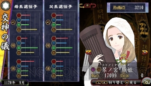 『俺の屍を越えてゆけ2』の神様人気投票を実施。男女の神様それぞれ3柱まで投票できます！