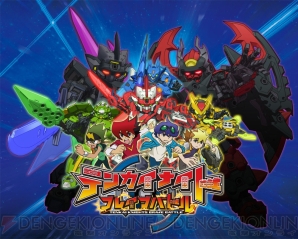 テンカイナイト ブレイブバトル』の登場キャラクターや基本システムを