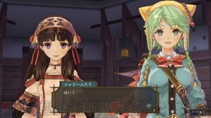 『シャリーのアトリエ ～黄昏の海の錬金術士～』