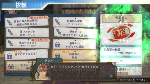 『シャリーのアトリエ ～黄昏の海の錬金術士～』2人のシャリーが砂の海を渡る!! “黄昏”シリーズ最新作が登場【電撃PS×PS Store】