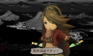 “スクウェアの古き良きRPG”がここに。『ブレイブリーセカンド』に向けて『ブレイブリーデフォルト FtS』を100時間以上プレイ（編集長コラム）