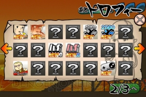 人がゴミのようだ リイカのバカゲーアプリ最新作はあの有名作品をオマージュ 天空のやつ 配信開始 電撃オンライン