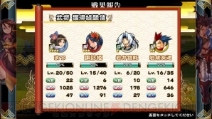 『戦国X』