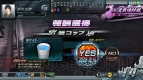 『頭文字D ARCADE STAGE 8 インフィニティ』
