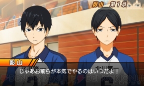 ハイキュー 繋げ 頂の景色 より6人の主人公それぞれの視点から同じシーンを見たカットやアニメ再現シーンの画像が公開 電撃オンライン