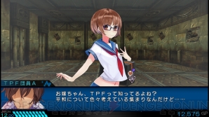 『東京新世録 オペレーションアビス』