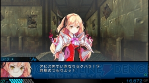 『東京新世録 オペレーションアビス』の魅力は世界観と美少女。猟奇性を秘めた熱い物語とかわいい女の子に萌えろ！