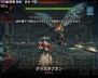 『マビノギ英雄伝』