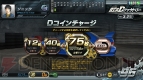 『頭文字D ARCADE STAGE 8 インフィニティ』