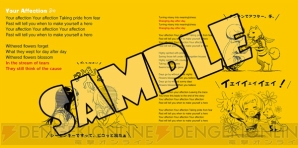 ペルソナ』音楽の空耳ネタを楽しむCD『PERSORA －THE GOLDEN BEST