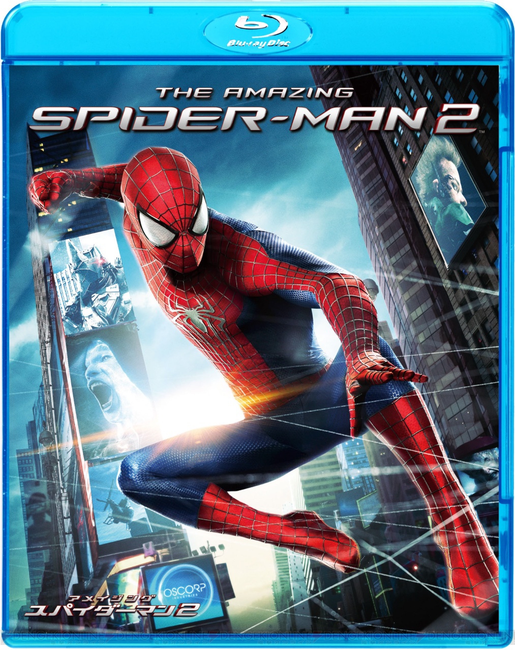 激レア スパイダーマン
