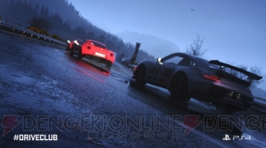 PS4用レースゲーム『DRIVECLUB（ドライブクラブ）』の発売日が10月9日に決定。オンラインでのソーシャル要素が充実