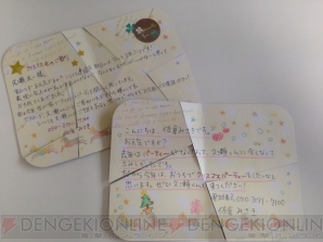 “3D小説 bell”