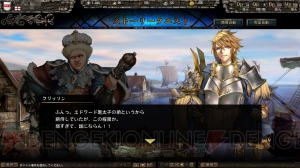 『百年戦記 ユーロ・ヒストリア』の新エピソード“覚醒する獅子 Part I”が配信開始！ 幻獣“ディオレックス”も再登場