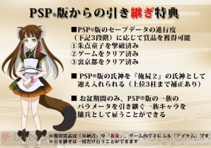 『俺の屍を越えてゆけ2』