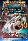 『ウィザードリィ ～戦乱の魔塔～』