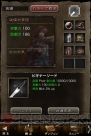 『ウィザードリィ ～戦乱の魔塔～』