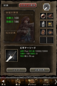 『ウィザードリィ ～戦乱の魔塔～』に自分のプレイでマップを埋めていく“マップダンジョン”が登場！ プレイヤー自身も武器・防具を装備可能に
