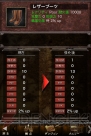 『ウィザードリィ ～戦乱の魔塔～』
