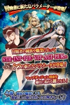 『ウィザードリィ ～戦乱の魔塔～』