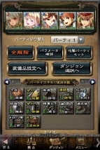 『ウィザードリィ ～戦乱の魔塔～』