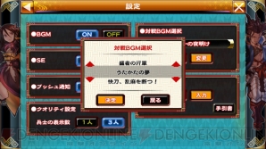 『戦国X』