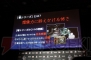 “「零」シリーズ最新作/「零」メディアミックス 発表会”