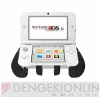 『モンスターハンター4G 拡張スライドパッド for ニンテンドー3DS LL/ニンテンドー3DS』