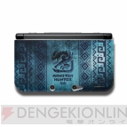 『モンスターハンター4G 拡張スライドパッド for ニンテンドー3DS LL/ニンテンドー3DS』