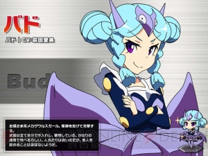 ロボットガールズz Online で超ド派手演歌の花道な機械獣ガール ベルガスv5 声優 山村響 が 絆募集 に登場 電撃オンライン ロボットガールズz Online で超ド派手演歌の花道な機械獣ガール ベルガスv5 声優 山村響 が 絆募集 に登場 電撃オンライン