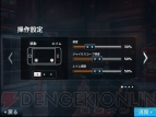 『モダンコンバット5：Blackout』