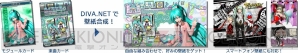 『初音ミク Project DIVA Arcade Future Tone Version A』