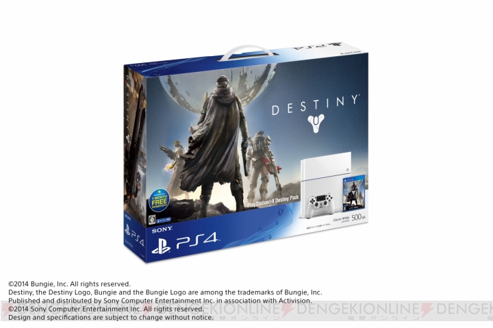 『Destiny』とPS4本体を同梱したパックが9月11日に44,980円＋税で発売！ 本体新色『グレイシャー・ホワイト』をいち早く入手可能